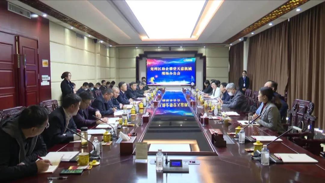 【助企攀登】王慶、王驍蒞臨天意機(jī)械現(xiàn)場(chǎng)辦公